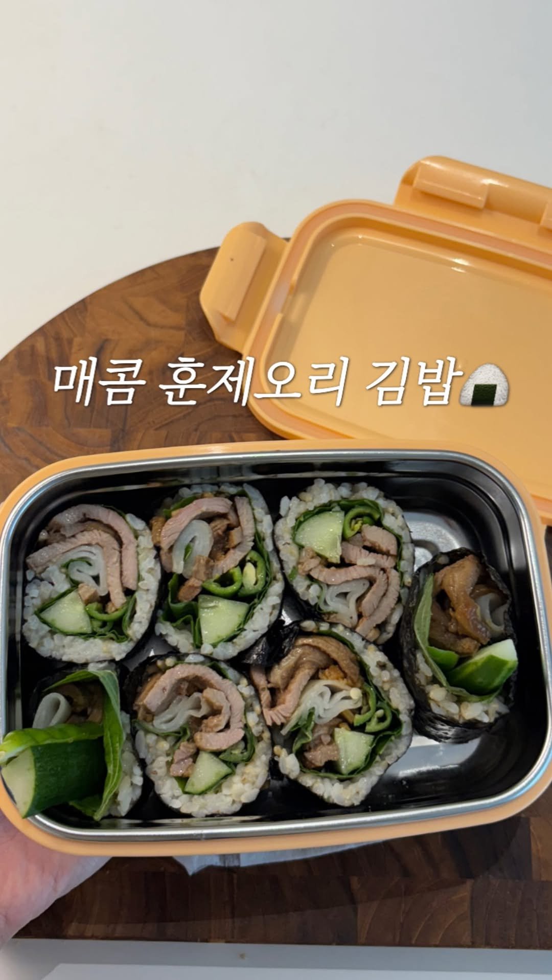 2easy_diet 게시물 이미지: 야구보다 빡친 사람의 속 뒤집어지는 김밥 🍙
여로분은 어떤 팀을 응원하시나요
지금...