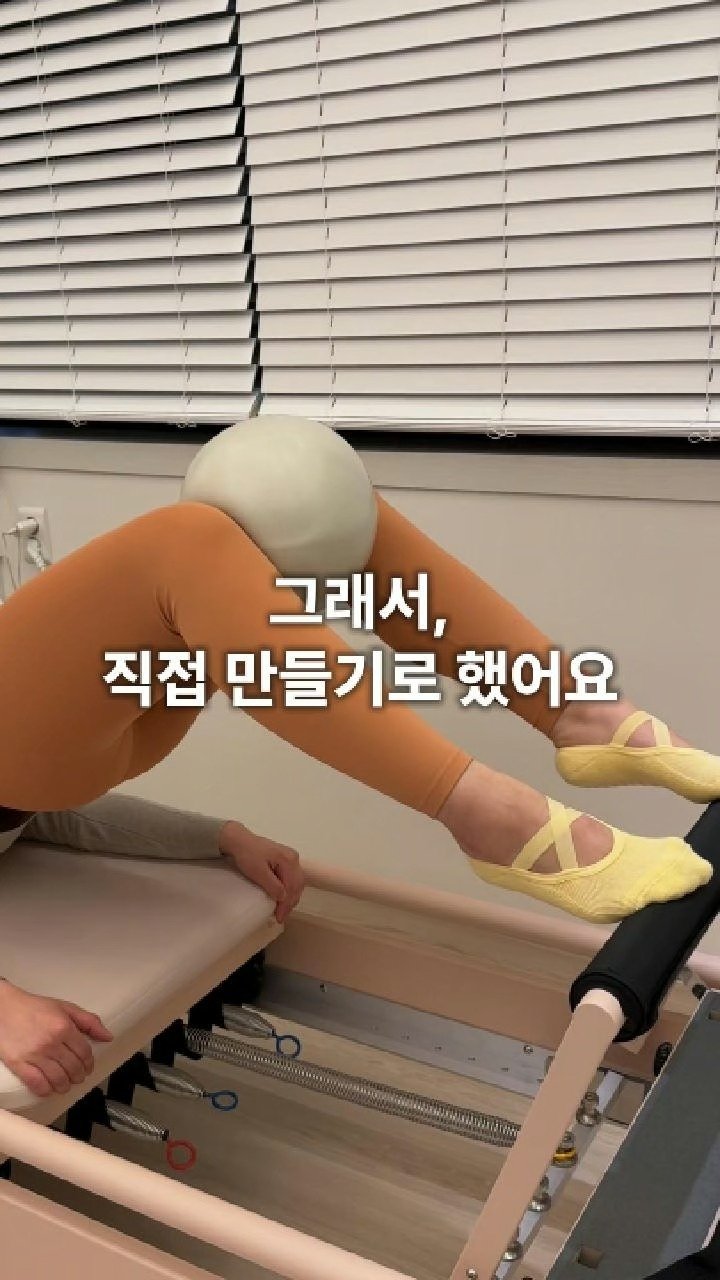2feelgoods 게시물 이미지: 저는 5년 넘게
필라테스센터를 운영하며
수많은 회원들과 함께했어요.
그...