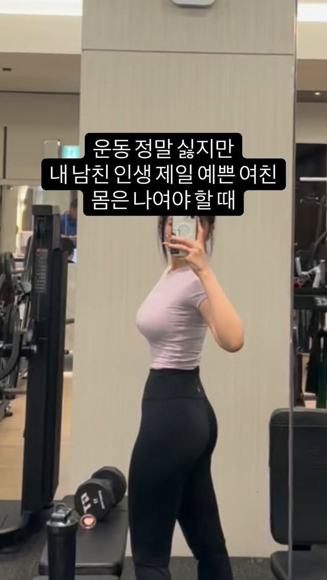 2ioary 게시물 이미지: #헬스 #오운완 #운동하는여자 #운동하는직장인 #다이어트