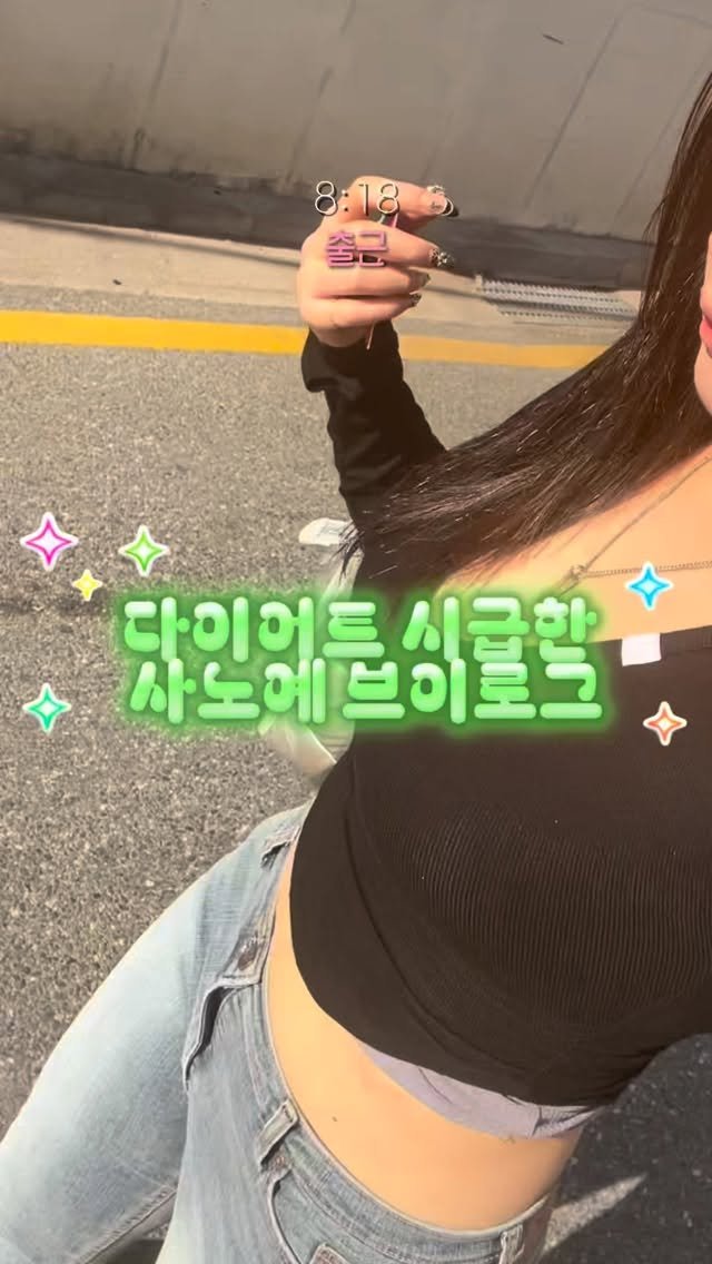 2ioary 게시물 이미지: 간만에 돌아온 어제자 지오로그,,,
혹시 기다렸니?

세럼 정보:...