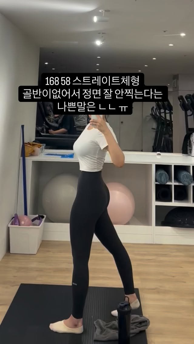 2ioary 게시물 이미지: 골반도 없고 엉덩이도 없긴해 #운동하는여자 #헬스 #일상 #다이어트 #운동하는직장인
