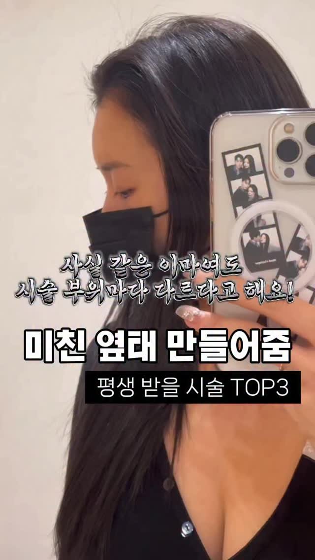 2ioary 게시물 이미지: 한 번 맞았냐는 문의가 많아서 2회차도 공개합니다; 역시 회사의 노예들은 일요일에...