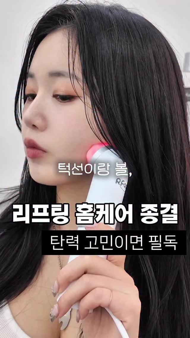 2ioary 게시물 이미지: #제품제공 이지만 안 좋으면 단점 열거해도 되냐고
담당자님께 호기롭게 얘기하고 한...