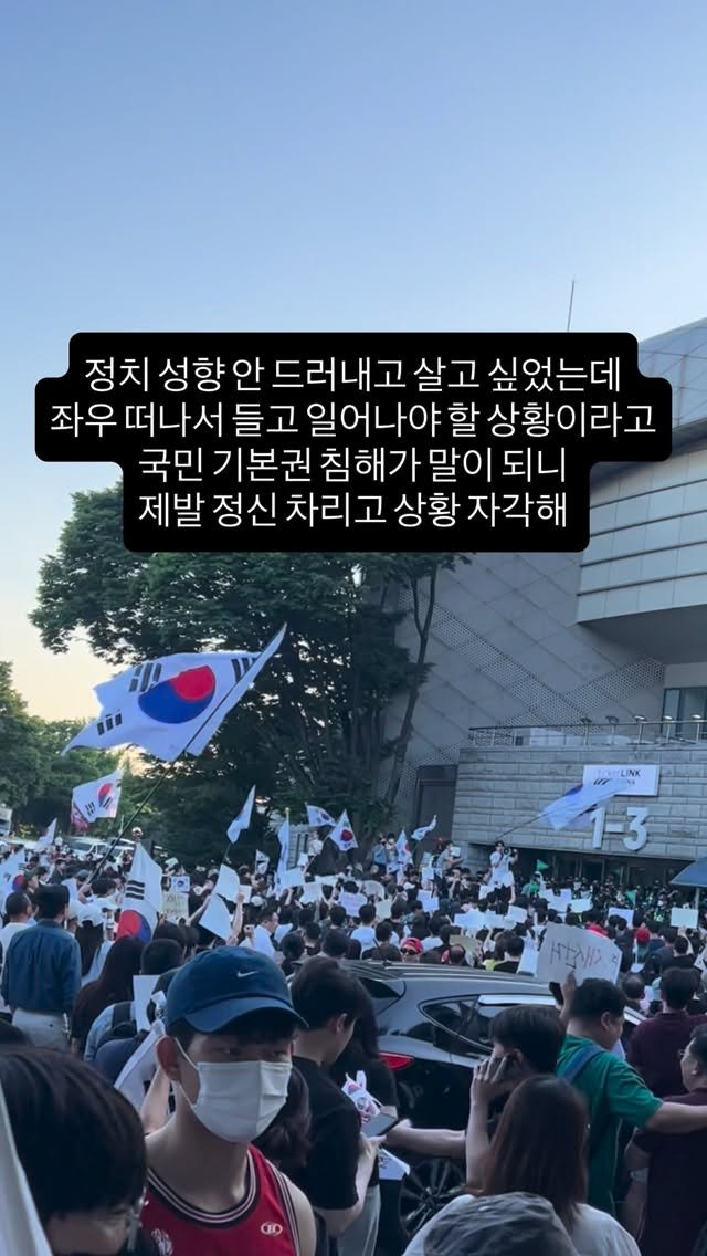 2ioary 게시물 이미지: #멸공 #재선거 #부정투표 
올림픽공원