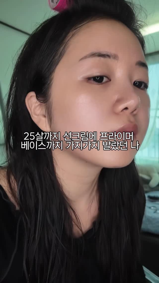 2ioary 게시물 이미지: #광고 긴 한데요 ··· 진짜 잠깐만 봐봐
요즘 광고 아닌 척 올리는 화장 잘먹는...