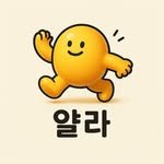 yallabooks 프로필 사진