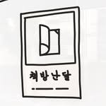 failure_record 프로필 사진