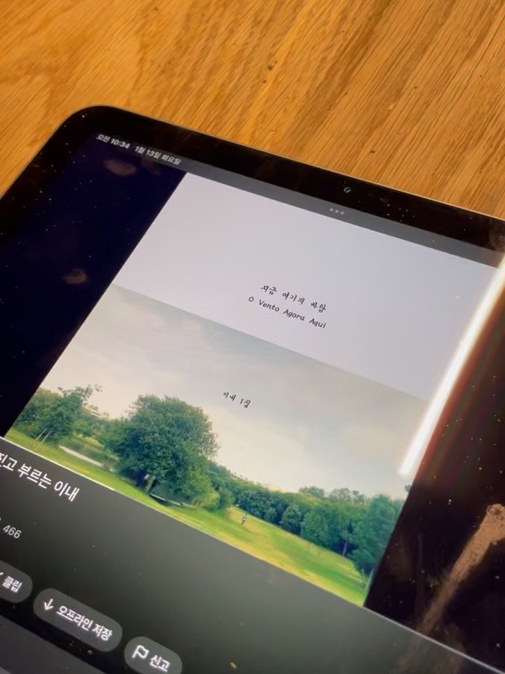 2lookbook 게시물 이미지: 따뜻한 시도를 시작할 수 있나요? 
2026/1/13 화 9:30~11:30 시도,...