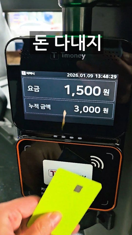 2ndlifetips 게시물 이미지: 2026년 이 돈 다내지 마세요(이미 싹바뀜ㄷㄷ)
⠀
2026년 새해부터 달라진...