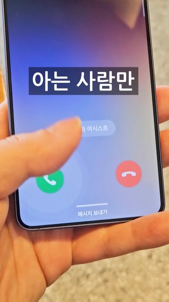 2ndlifetips 게시물 이미지: 요즘 갤럭시 싸게사는 꿀팁ㅋㅋ(S26시리즈 다됨)
⠀
갤럭시 S26 시리즈 구매를...