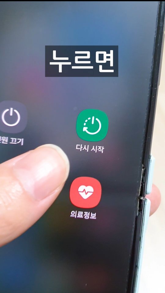2ndlifetips 게시물 이미지: (중요)SKT안써도 당장 막으세요
⠀
⠀
⠀
#skt #유심 #유심교체 #아이폰...