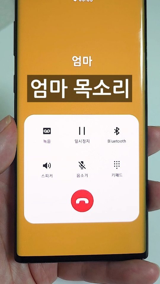 2ndlifetips 게시물 이미지: 요즘 AI피싱 미쳤네요ㄷㄷ(인간은 눈치못챕니다)
⠀
⠀
⠀
#익시오 #lg유플러스...