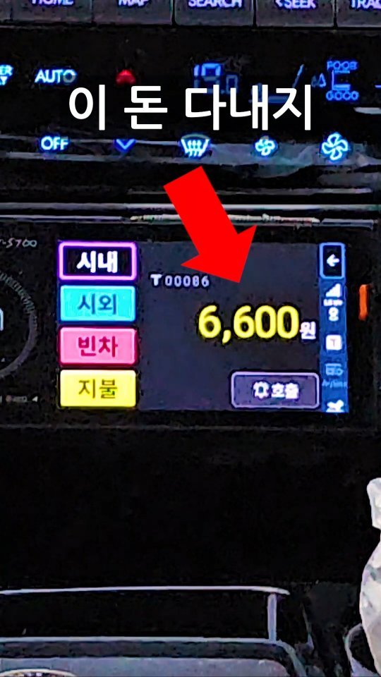 2ndlifetips 게시물 이미지: 숨겨진 택시 꿀팁ㅋㅋ(버스,자전거도 다됨)
⠀
⠀
⠀
#택시 #택시비 #할인 #쿠폰...