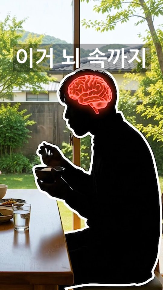 2ndlifetips 게시물 이미지: 의사들이 생수병 절대 안마시는 이유ㄷㄷ
⠀
혈관을 타고 온 몸에 퍼져, 
뇌속까지...