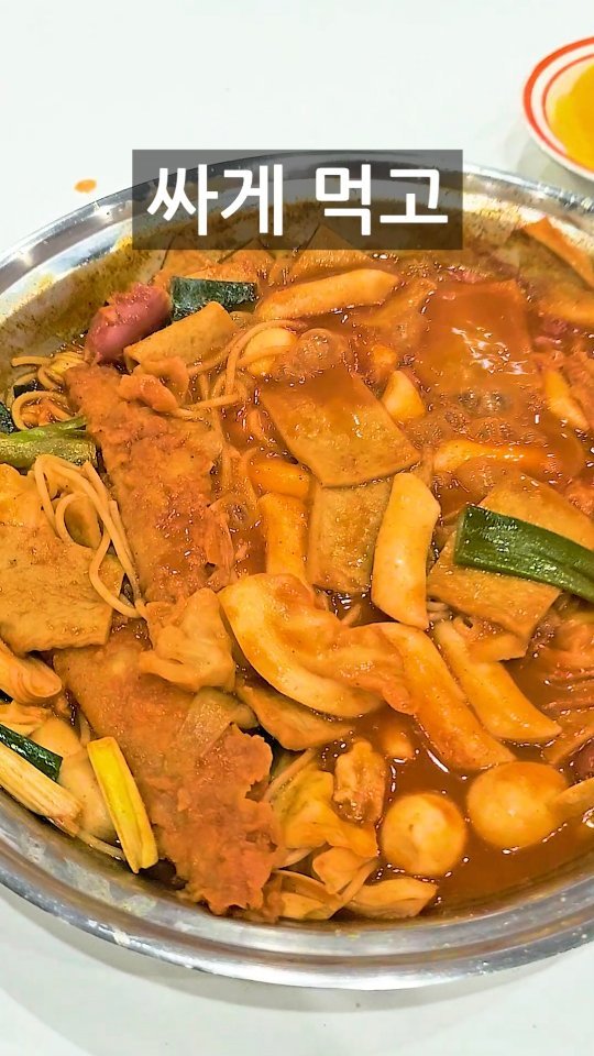 2ndlifetips 게시물 이미지: 극소수만 써먹는 식당꿀팁ㅋㅋ(갤럭시 쓰면 다됨)
⠀
⠀
⠀
#맛집 #적립 #삼성월렛...