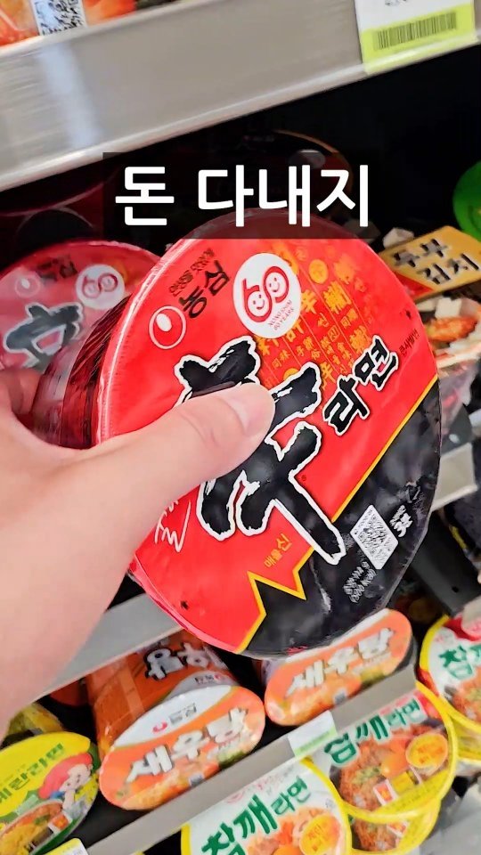 2ndlifetips 게시물 이미지: 극소수만 써먹는 꿀팁ㅋㅋ(편의점,카페 다됨)
⠀
⠀
⠀
#편의점 #할인 #카페...