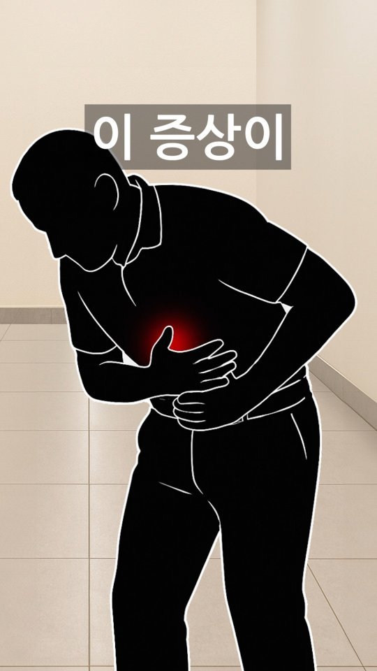 2ndlifetips 게시물 이미지: 절대 놓치면 안되는 췌장암 신호ㄷㄷ
⠀
예약 힘든 연말 성수기까지 미루지...