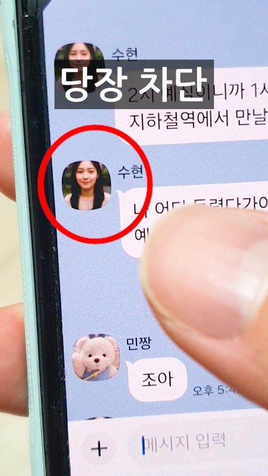 2ndlifetips 게시물 이미지: 카톡에 이거뜨는 친구는 털린겁니다ㄷㄷ
⠀
⠀
#카톡 #싹다잡아 #카카오톡 #보안...