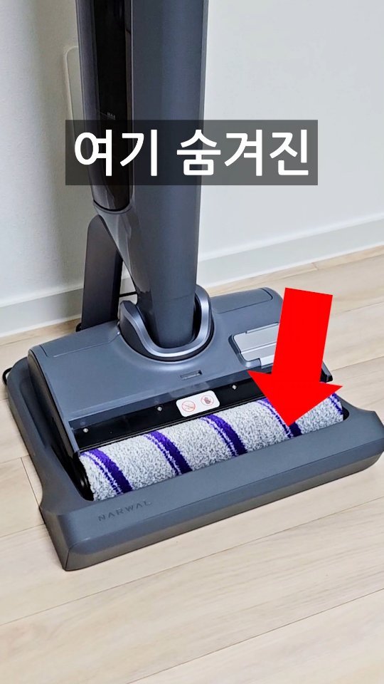 2ndlifetips 게시물 이미지: 요즘 청소기 미쳤네요ㄷㄷ(개발자가 숨겨놨습니다)
⠀
⠀
⠀
#청소기 #청소기추천...