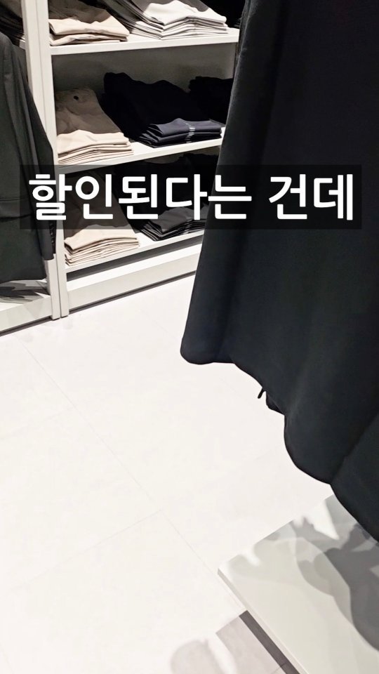 2ndlifetips 게시물 이미지: 의외로 모르는 옷살때 꿀팁ㅋㅋ
 ⠀
무신사 삼성카드 혜택 놓치지 말고 꼭...