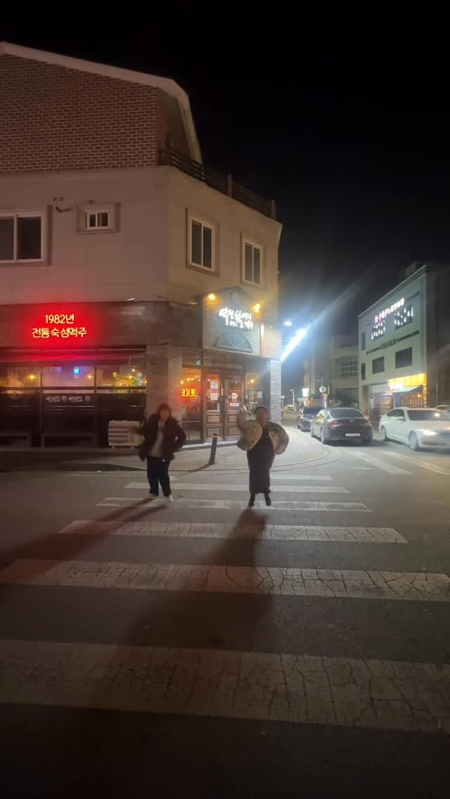 2one_mom 게시물 이미지: 크리스마스 이브니깐😍😍
#릴스막차타기 #메리크리스마스☃️