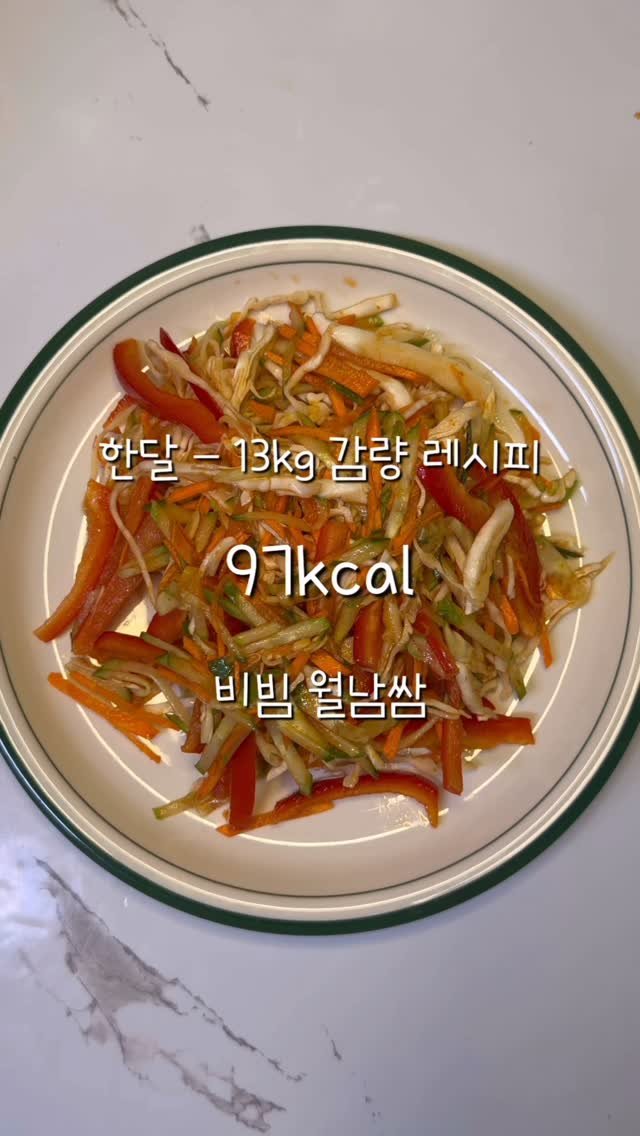 2one_mom 게시물 이미지: 요즘 월남쌈 이렇게 먹는 거
저만 몰랐어요?!🤣
샤브집 가서 열심히 재료 줄 세우고...