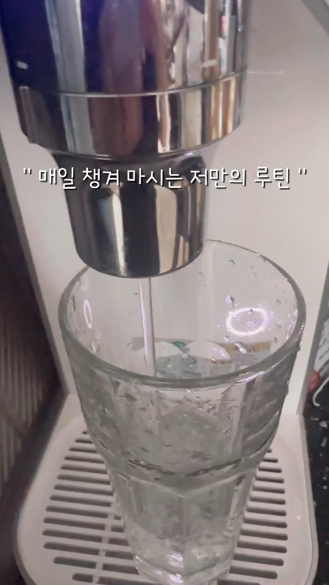 2one_mom 게시물 이미지: 하루 루틴 속 작은 습관,
저는 식후 애사비팝으로 마무리해요. 🥤✨
밥 먹고 나면...
