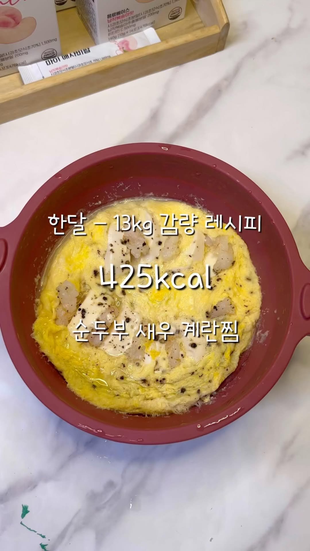 2one_mom 게시물 이미지: 💖 다이어터 필수 레시피 등장!
오늘 저녁 뭐 먹지 고민할 필요 없어요✨
초간단...