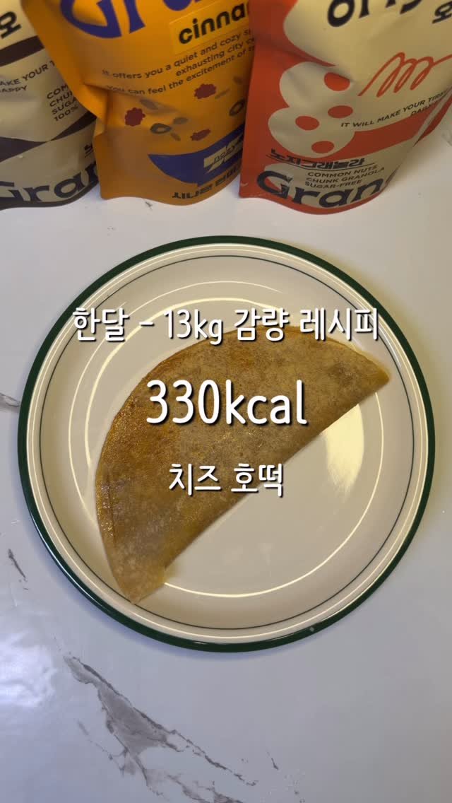 2one_mom 게시물 이미지: 추운 겨울,
호떡 냄새 못 참는 사람 여기요 🙋‍♀️
근데… 설탕 듬뿍 호떡...