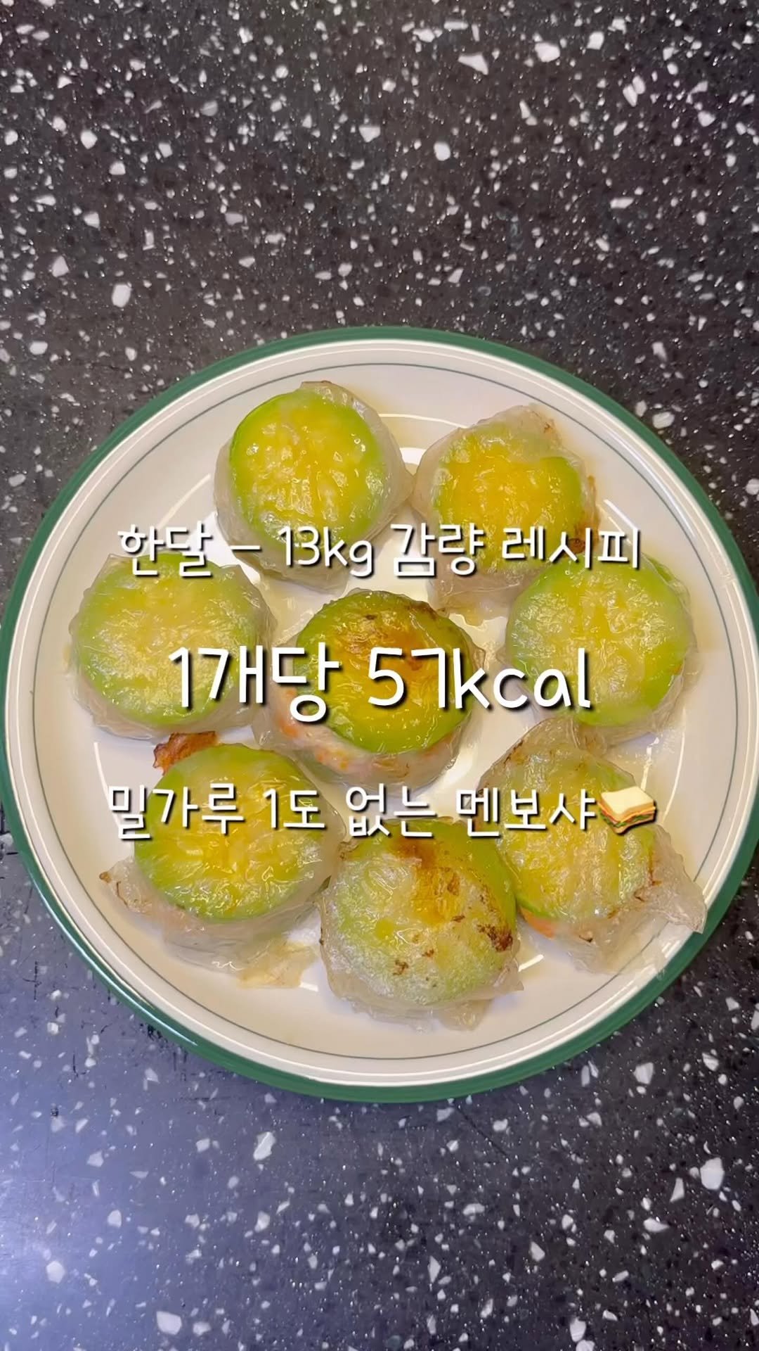 2one_mom 게시물 이미지: 다이어트 중이라고 멘보샤 못 먹을 줄 알았죠? 이건 달라요 ✨
👉 밀가루 0g! 👉...