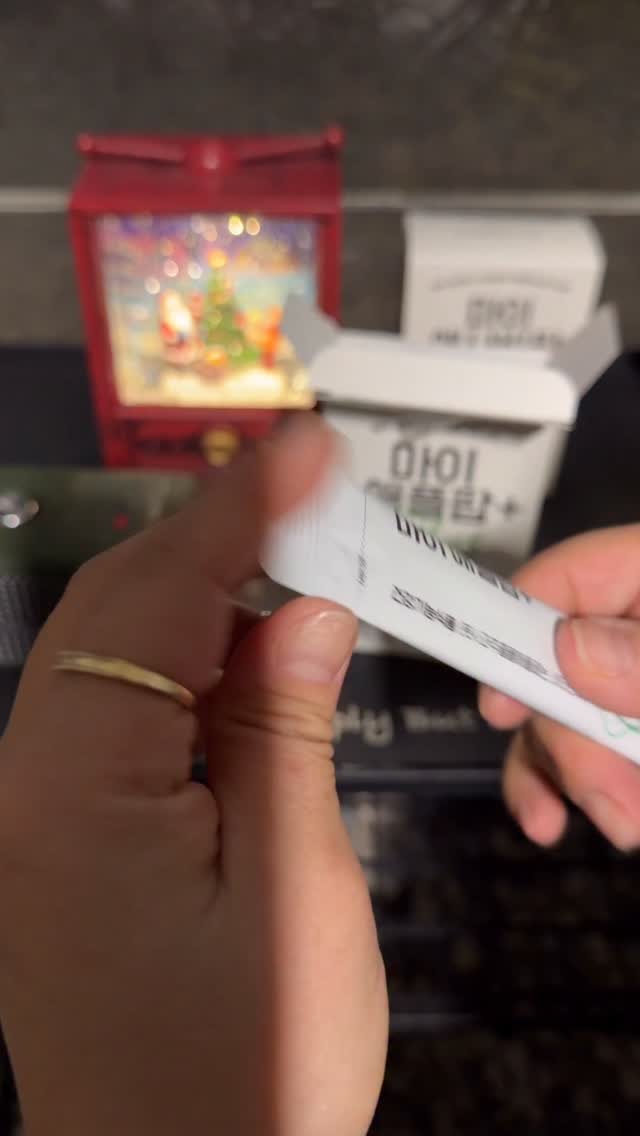 2one_mom 게시물 이미지: 꾸준히 먹어 온 애플팝👍

🎄 연말·연초
모임 안 많은 사람… 없죠?
약속은...