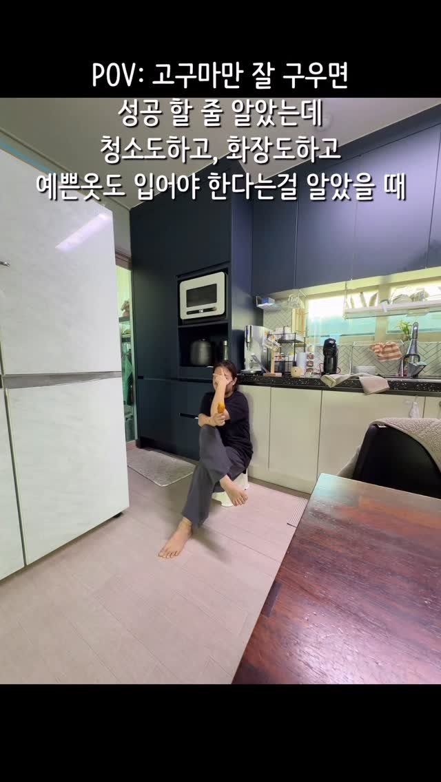 2one_mom 게시물 이미지: 커스터드 꿀 고구마…
고구마만 잘 구어서 보여드리면 될 줄 알았어요
그 정도로...