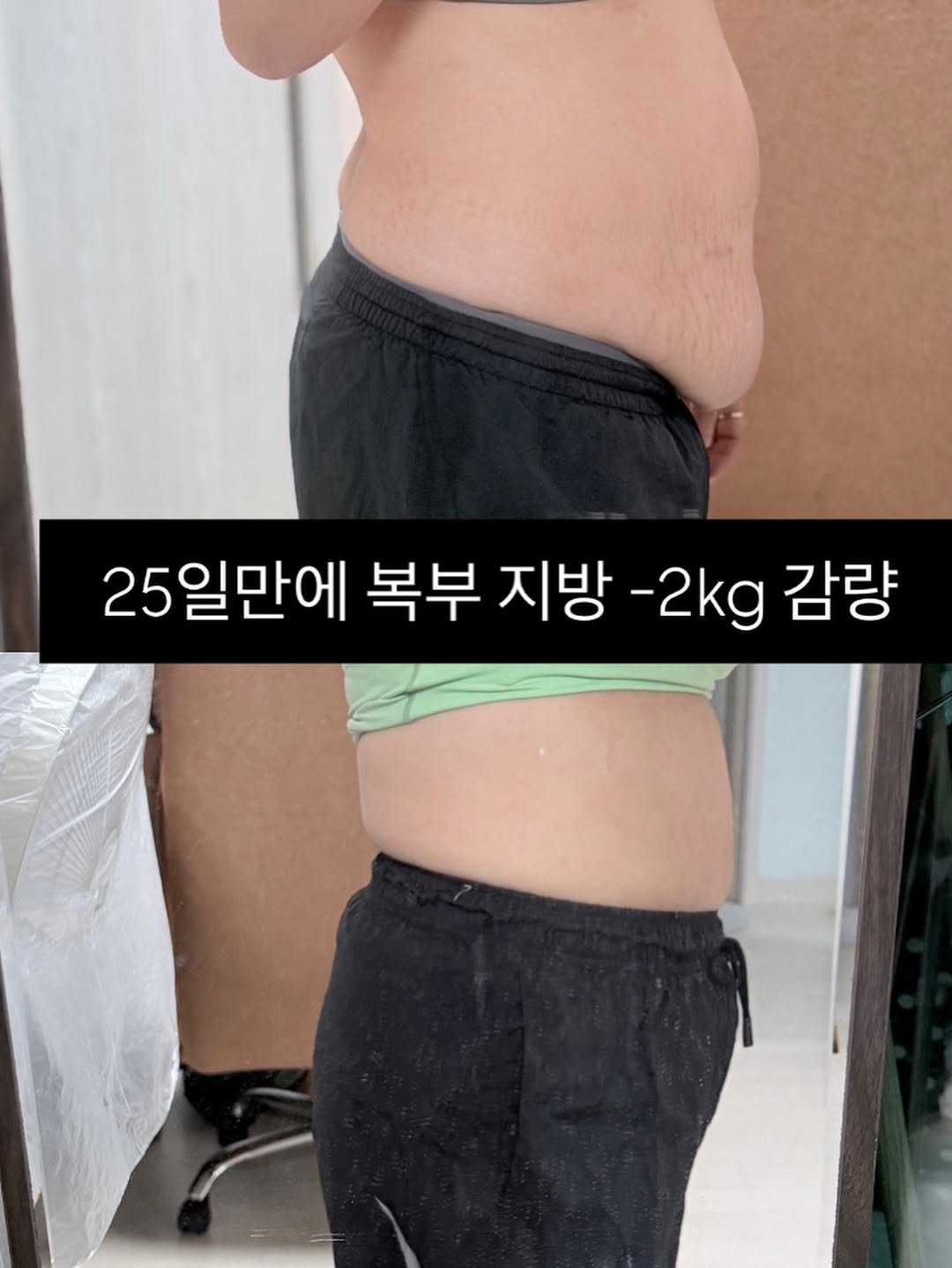 2one_reset 게시물 이미지: 연휴 동안 식단 완벽하게 못 지켰는데도
복부만 -2kg 이상 빠지고, 근육량은...
