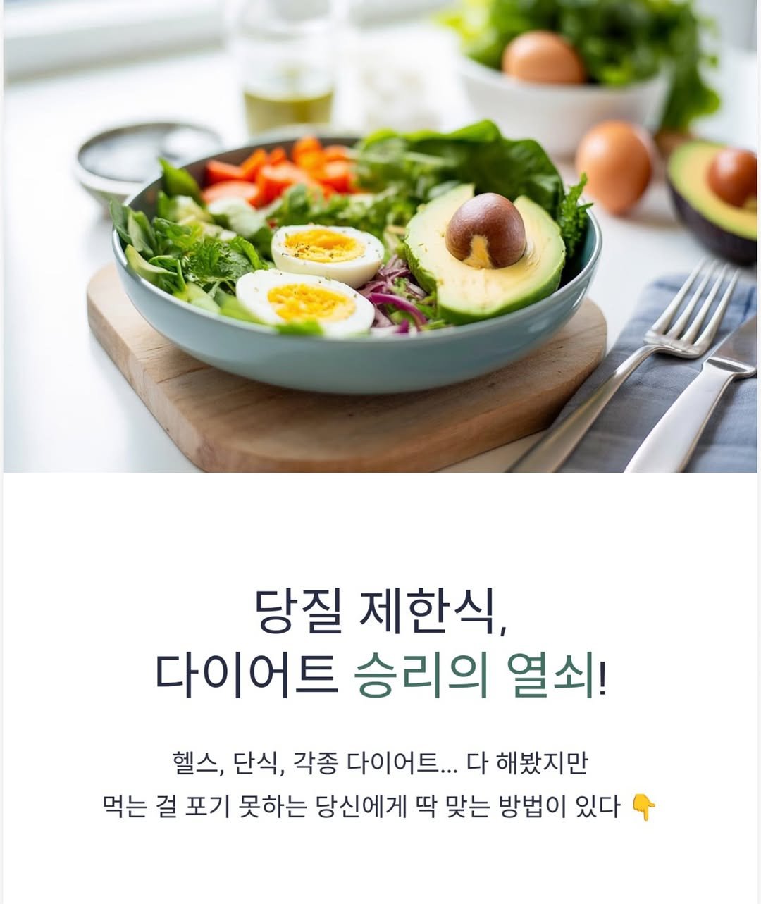 2one_reset 게시물 이미지: 저의 다이어트 이야기를 해본 적이 없더라구요

저는 단식, 약, 한약, 원푸드,...
