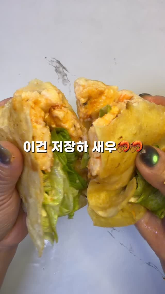 2one_reset 게시물 이미지: 🍤 살찔 걱정 없는 새우버거
버거는 먹고 싶은데, 칼로리가 부담될 때 제가 자주...