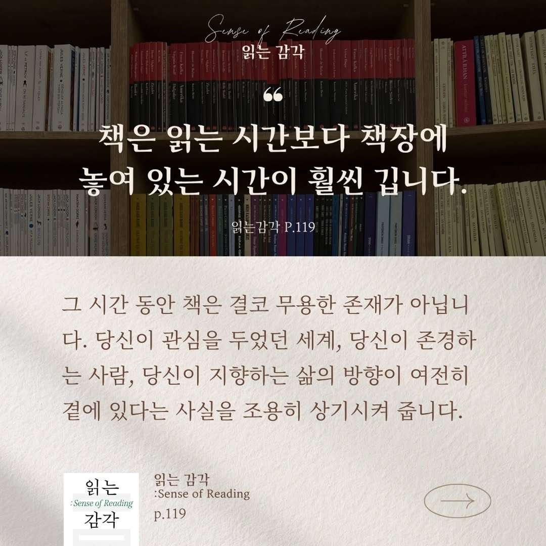 2rabbit_books 게시물 이미지: 읽지 못하고 책장에 놓여 있는 책도 의미가 있습니다.

1년에 책을 몇 권...