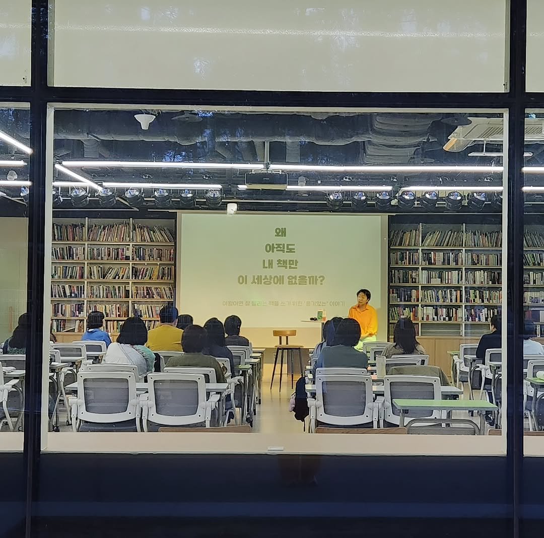 2rabbit_books 게시물 이미지: #북토크현장

"왜 아직도 내 책만 이 세상에 없을까?"

그 질문의 해답을 함께...