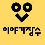 promunhak 프로필 사진