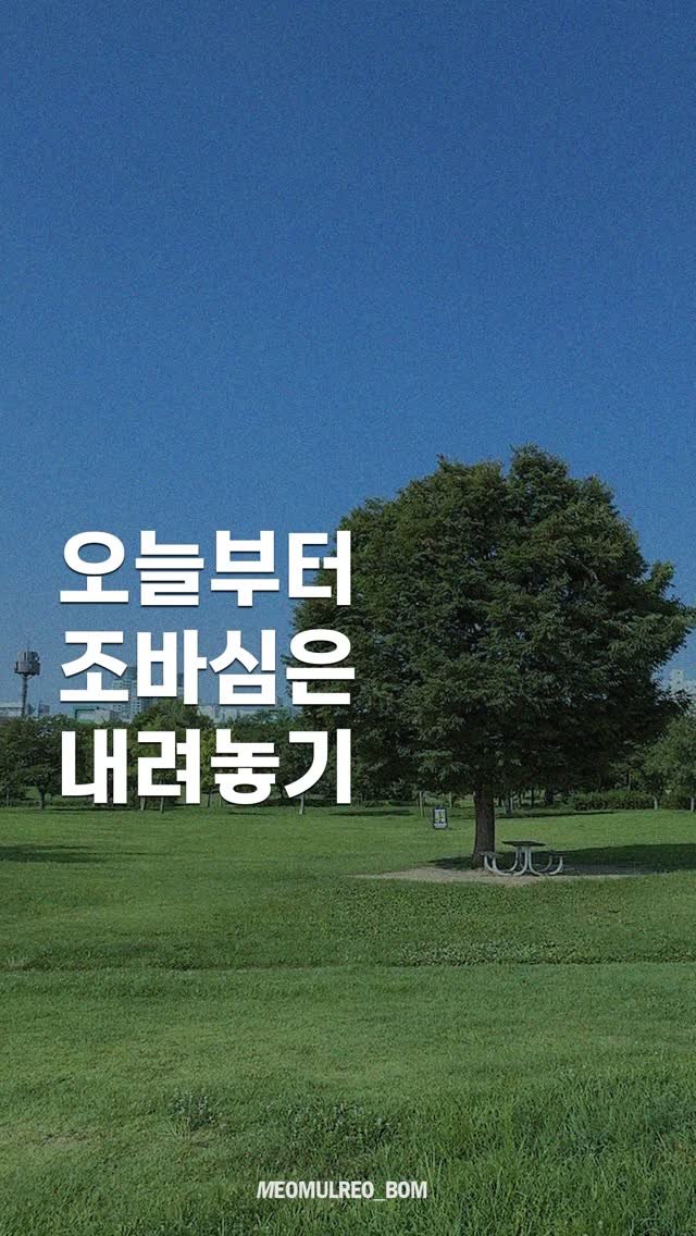 2st.soar 게시물 이미지: 좀 안아주세요, 당신 자신을.

ㆍWriter │ 이소 
ㆍEditer │...