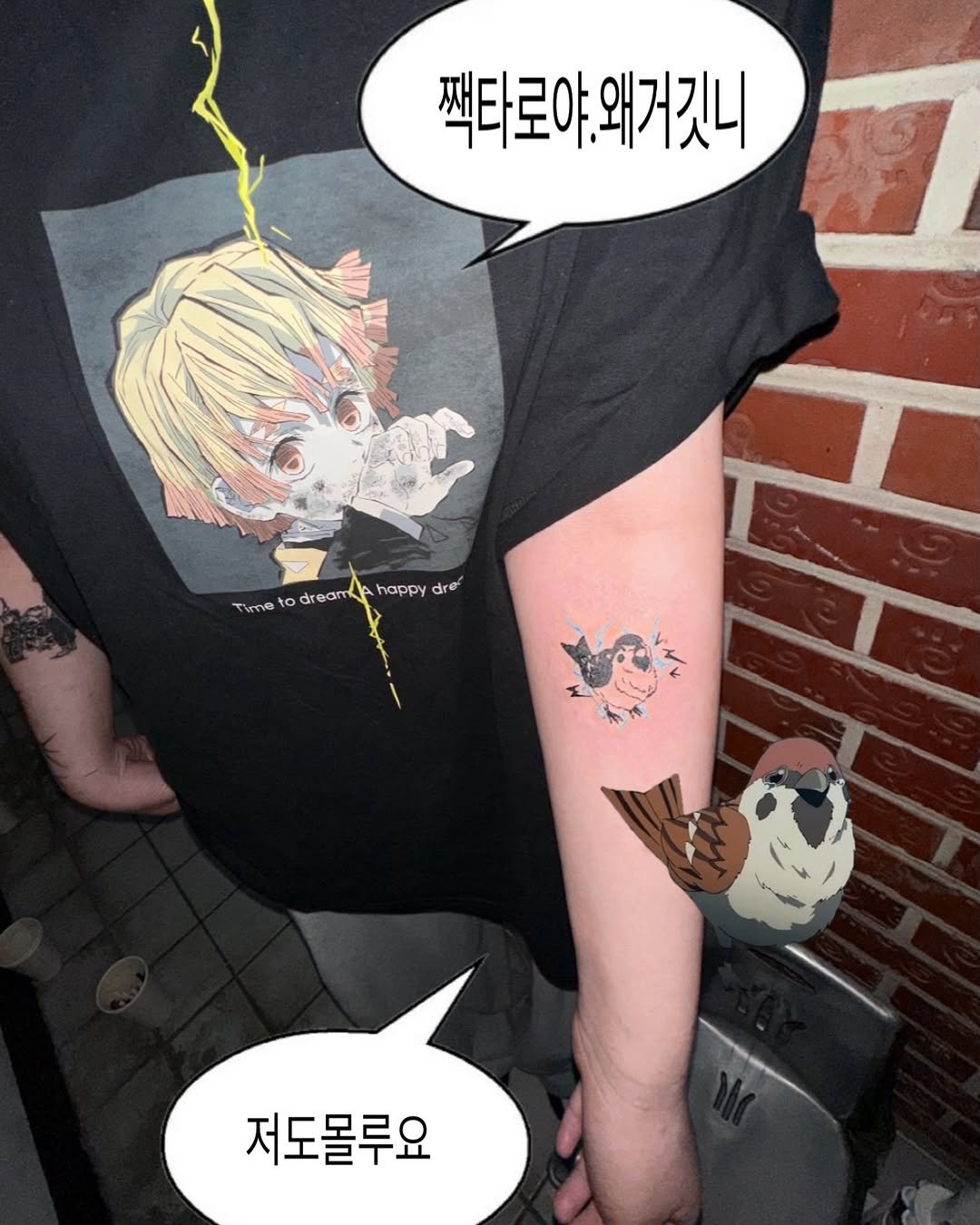 Photo by 이타투 ★ kitsch • オタク tattoo on January 11, 2026. May be an illustration of one or more people, tattoo, vulture, sparrow, skull and text.