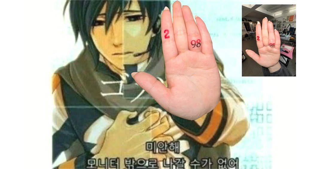 Photo by 이타투 * kitsch • オタク tattoo on February 24, 2026. May be a meme of ‎bandage and ‎text that says '‎nиcл 2 98 南口 统 نالا 미안해 모니터 박으로 나갈 수가 없어‎'‎‎.