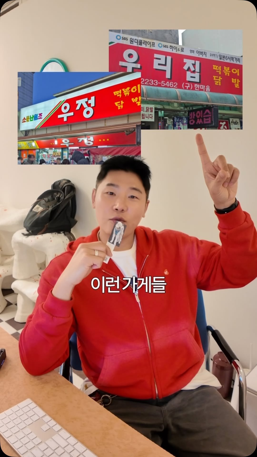 2uc_official 게시물 이미지: 원조라는 단어를 굳이 간판에 걸지 않아도 되는 가게들이 있습니다.
신당동 떡볶이...