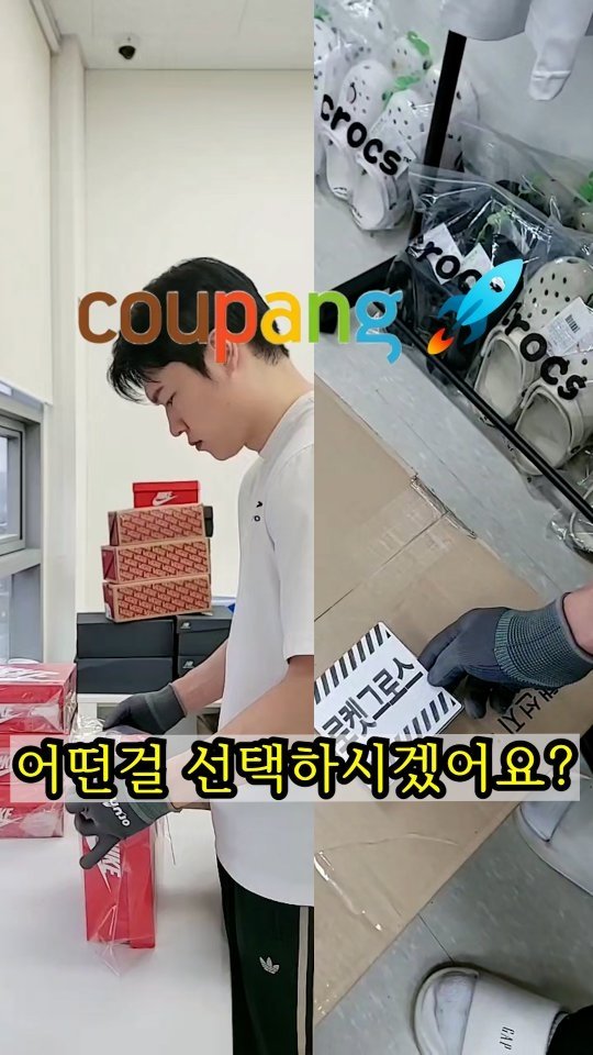 2xxillion_jo 게시물 이미지: 아직도 직접 포장하고 계시다면
이 방식 꼭 아셔야 합니다 !

직접 포장을 하루...