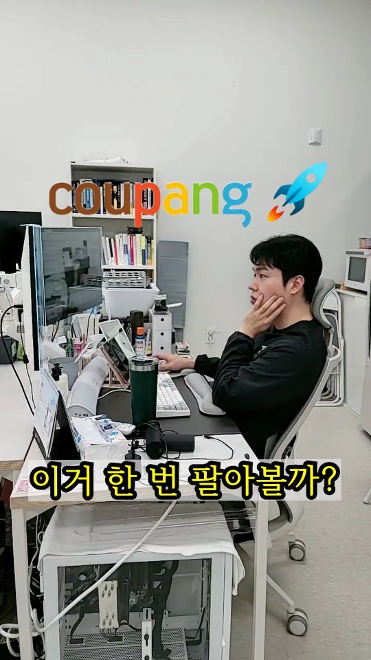 2xxillion_jo 게시물 이미지: 상품 소싱 어렵다면 주목 !
누구나 쉽게 판매할 수 있는 방법
누구나 빠르게 판매할...