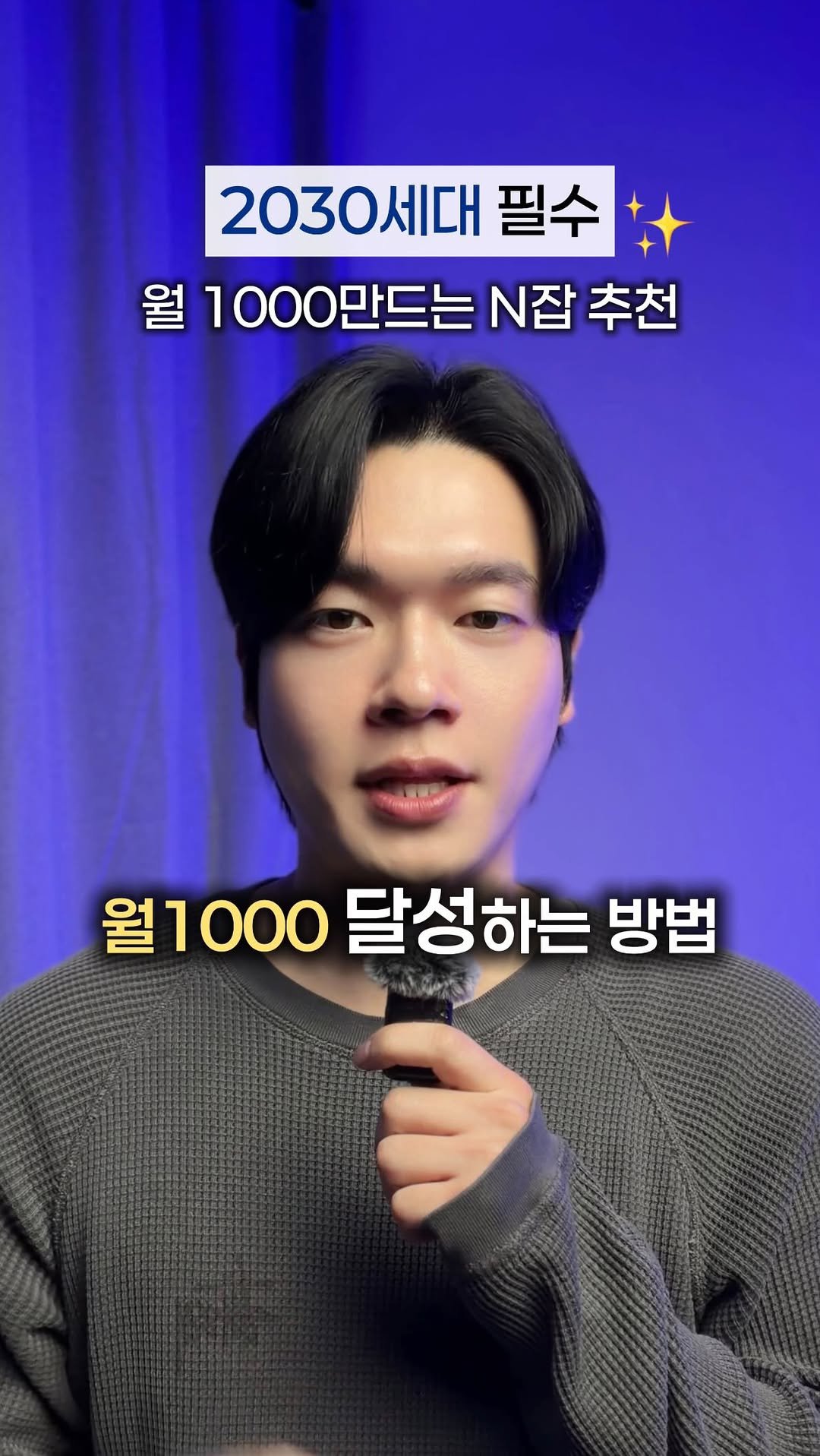 2xxillion_jo 게시물 이미지: 요즘 N잡과 부업의 시대죠‼️

댓글에 N잡 남기면 자료 전달드립니다
(팔로우...