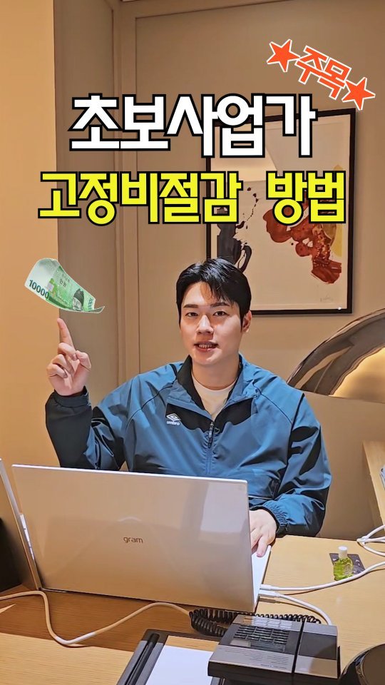 2xxillion_jo 게시물 이미지: #광고

온라인사업 5년차
월 1억 셀러
초보 사업자 분들을 위한
꿀팁 공유...