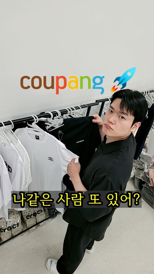 2xxillion_jo 게시물 이미지: 지금은 쿠팡 물류만 써요

5년동안 온라인 사업하면서
위탁판매부터 중국...