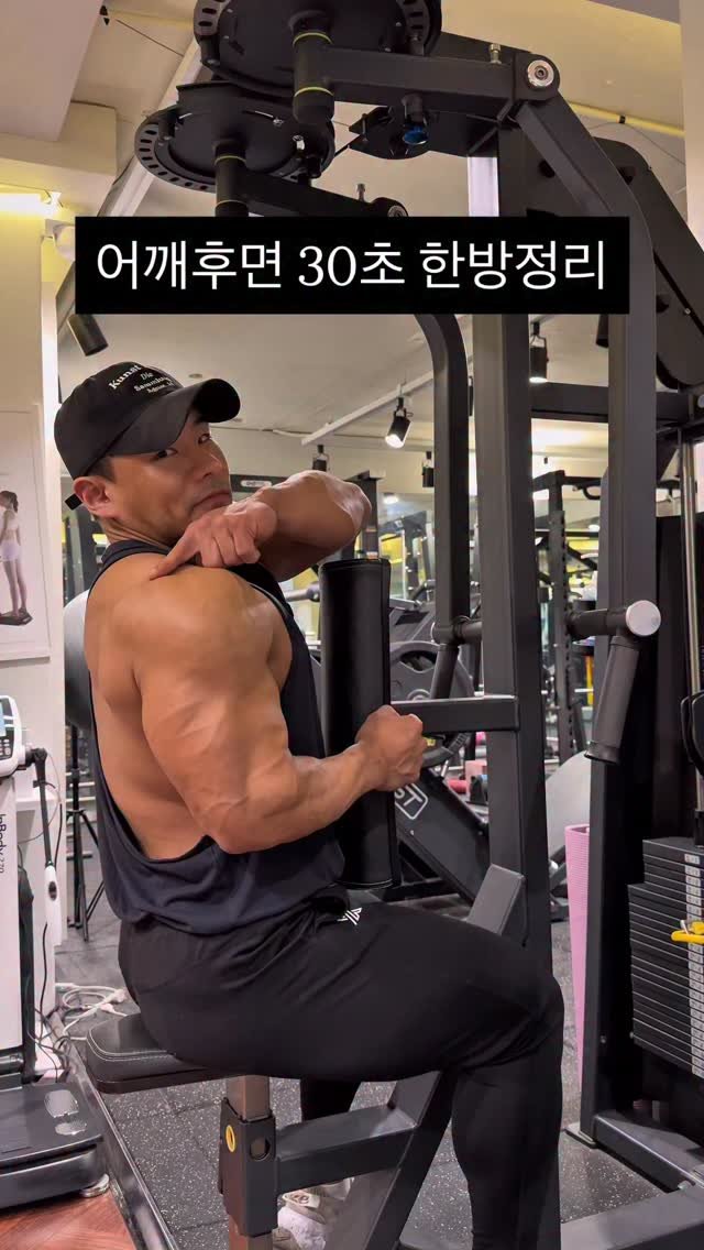 2xxsize 게시물 이미지: 이렇게하면 어깨공작소안와도된다!
어깨를들고 등을만다...
