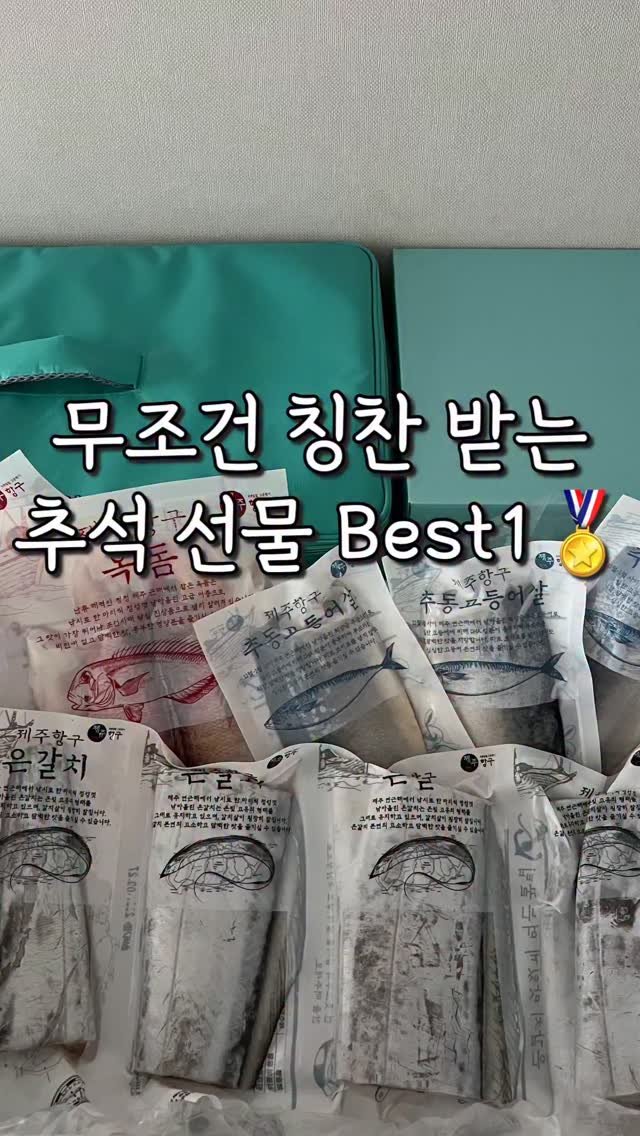 2you_salim 게시물 이미지: 알림 원하시면 ❤️하트만 남겨주세요

✅ 9/25(목) 오전10시 open!

이번...