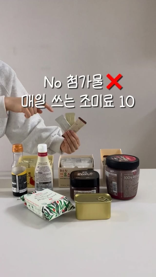 2you_salim 게시물 이미지: 제가 1년 전부터 계속 공유해드리는
No 첨가물❌
진짜 오랫동안 먹어보고 소개하는...